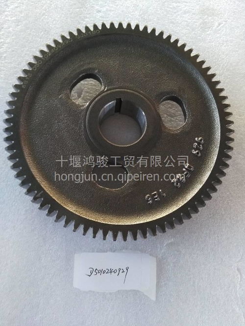 東風雷諾發(fā)動機配件 凸輪軸齒輪總成D5010240929供應與選購指南